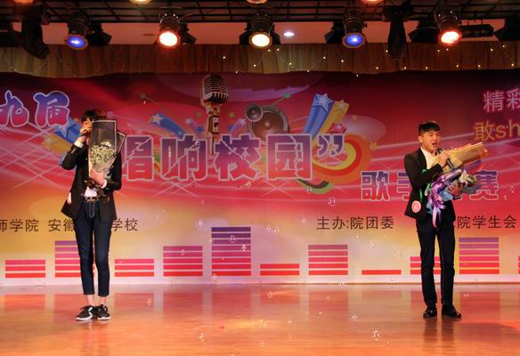 調(diào)整大小 二等獎(jiǎng)：張帥杰、畢志偉.jpg