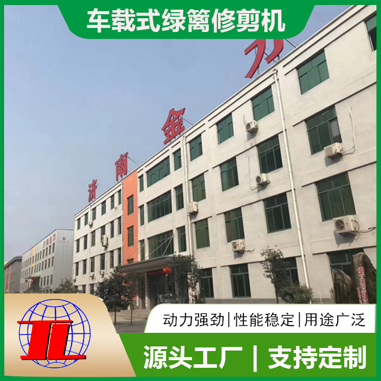 定西綠化修剪車是干什么用的？