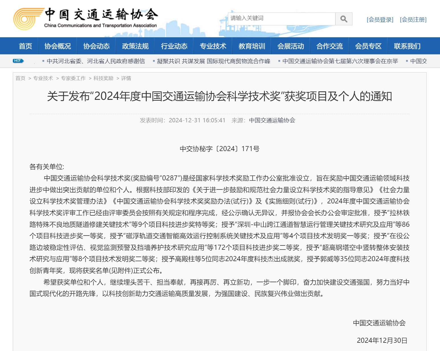 07fcd9cf20830a2a5b4ef2809c8a6eeb_24ea8346c80c7693163b525d500cbf42.jpg 07fcd9cf20830a2a5b4ef2809c8a6eeb_24ea8346c80c7693163b525d500cbf42.jpg