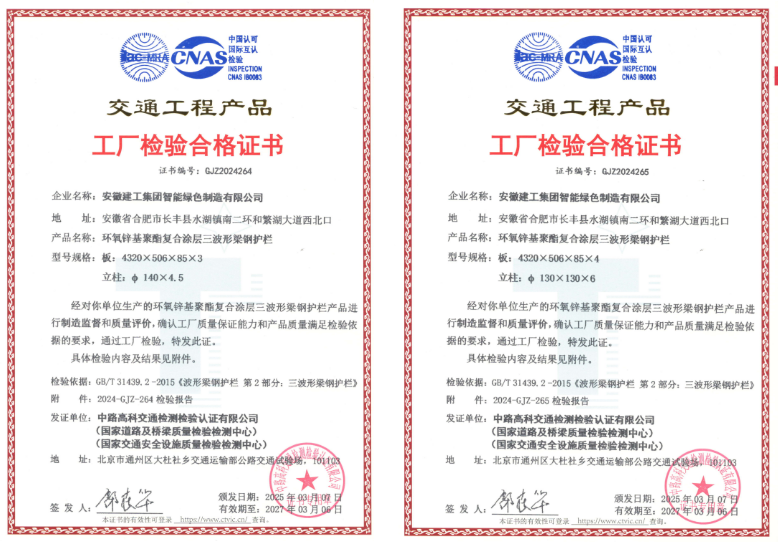 微信圖片_20250319082850.png 微信圖片_20250319082850.png