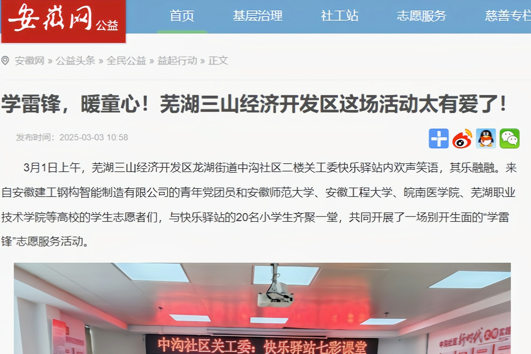 微信圖片_20250331175634.png 微信圖片_20250331175634.png