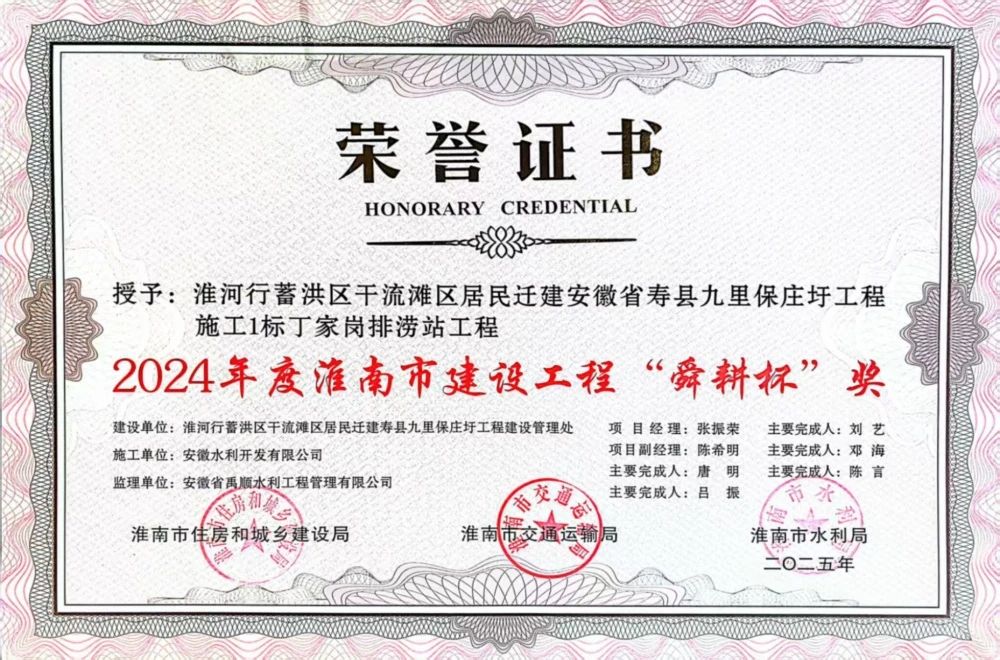 1745198997102230.jpg 1.jpg